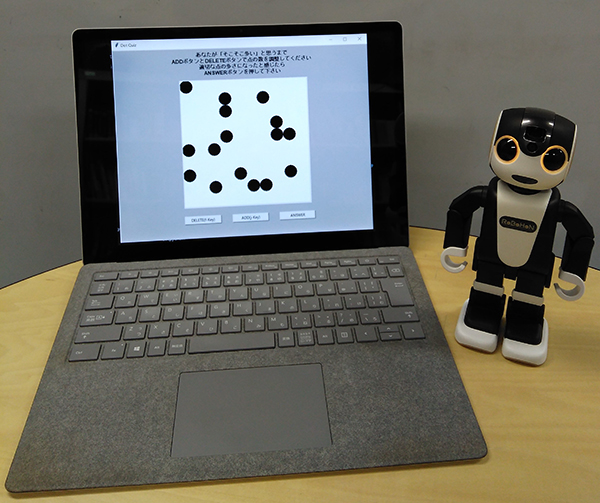 Robot and laptop used in experiment