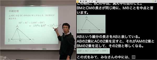 Example of a hybrid captioned lecture