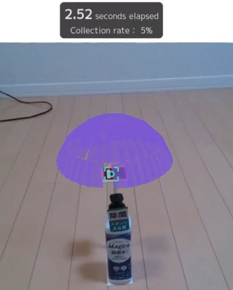 Mobile application for dataset collection