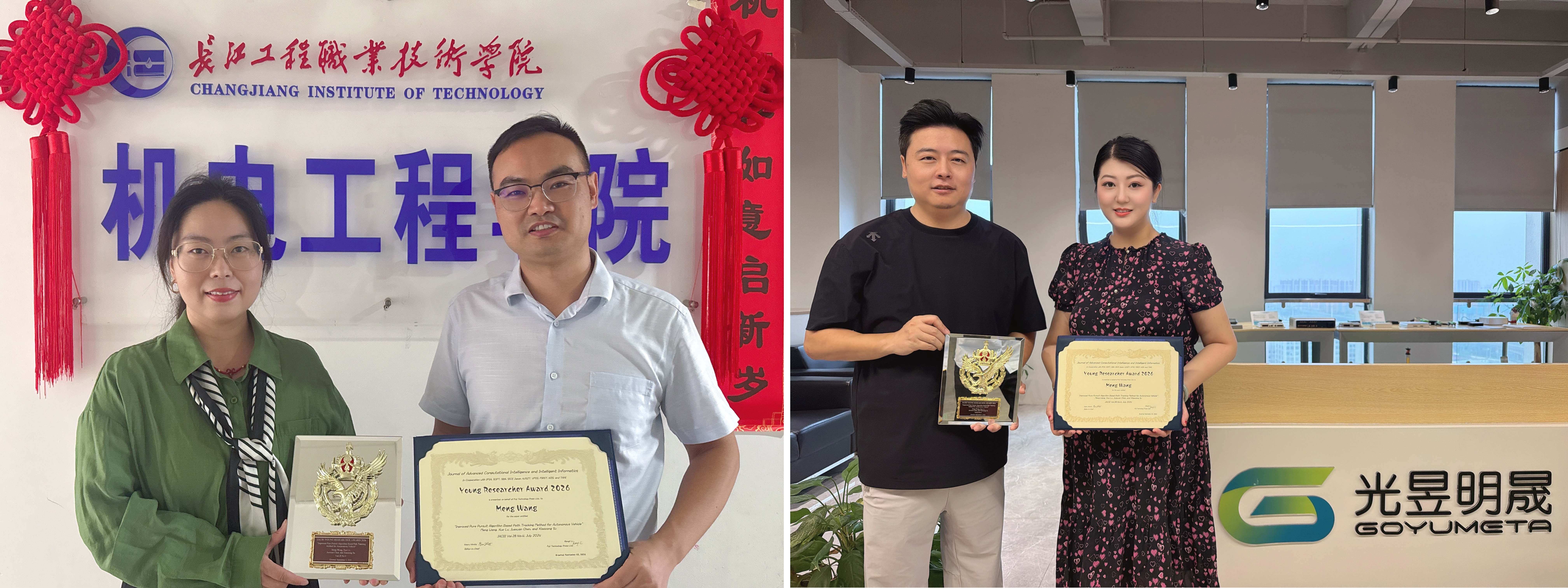 JACIII Young Researcher Award 2026