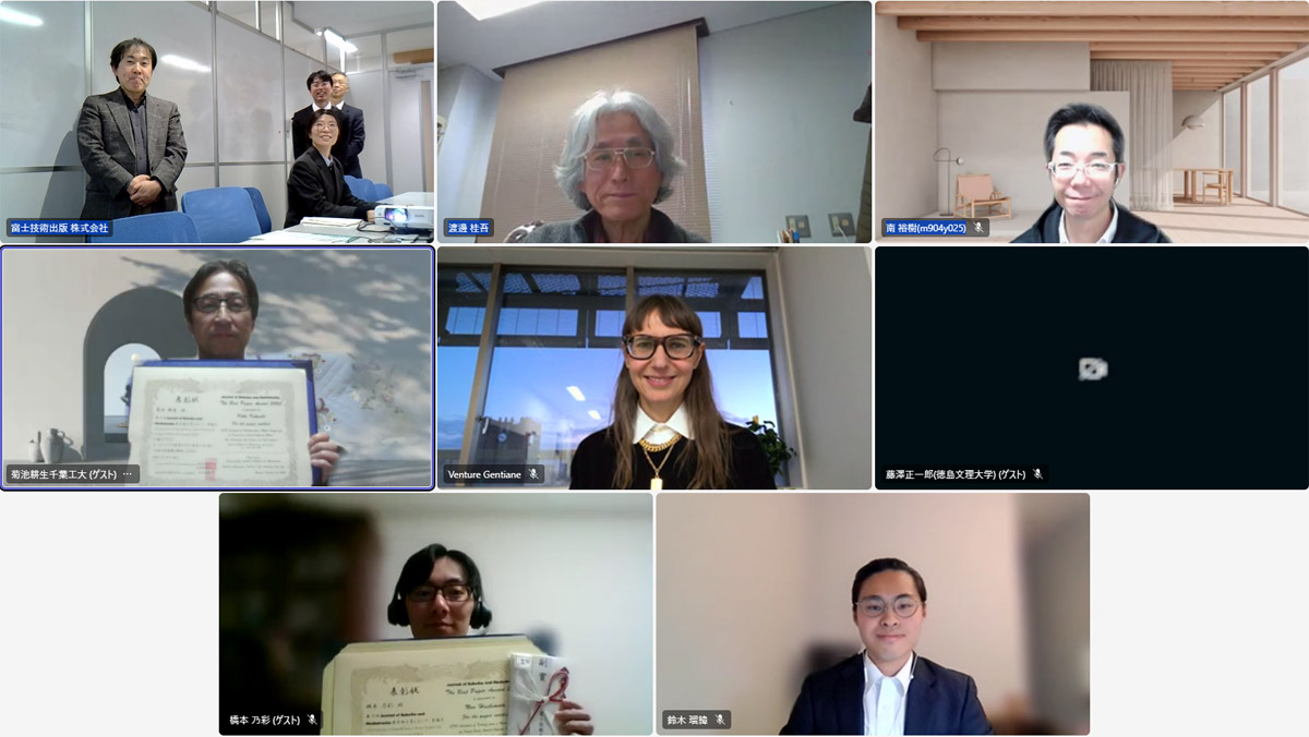 JRM Best Paper Award 2025